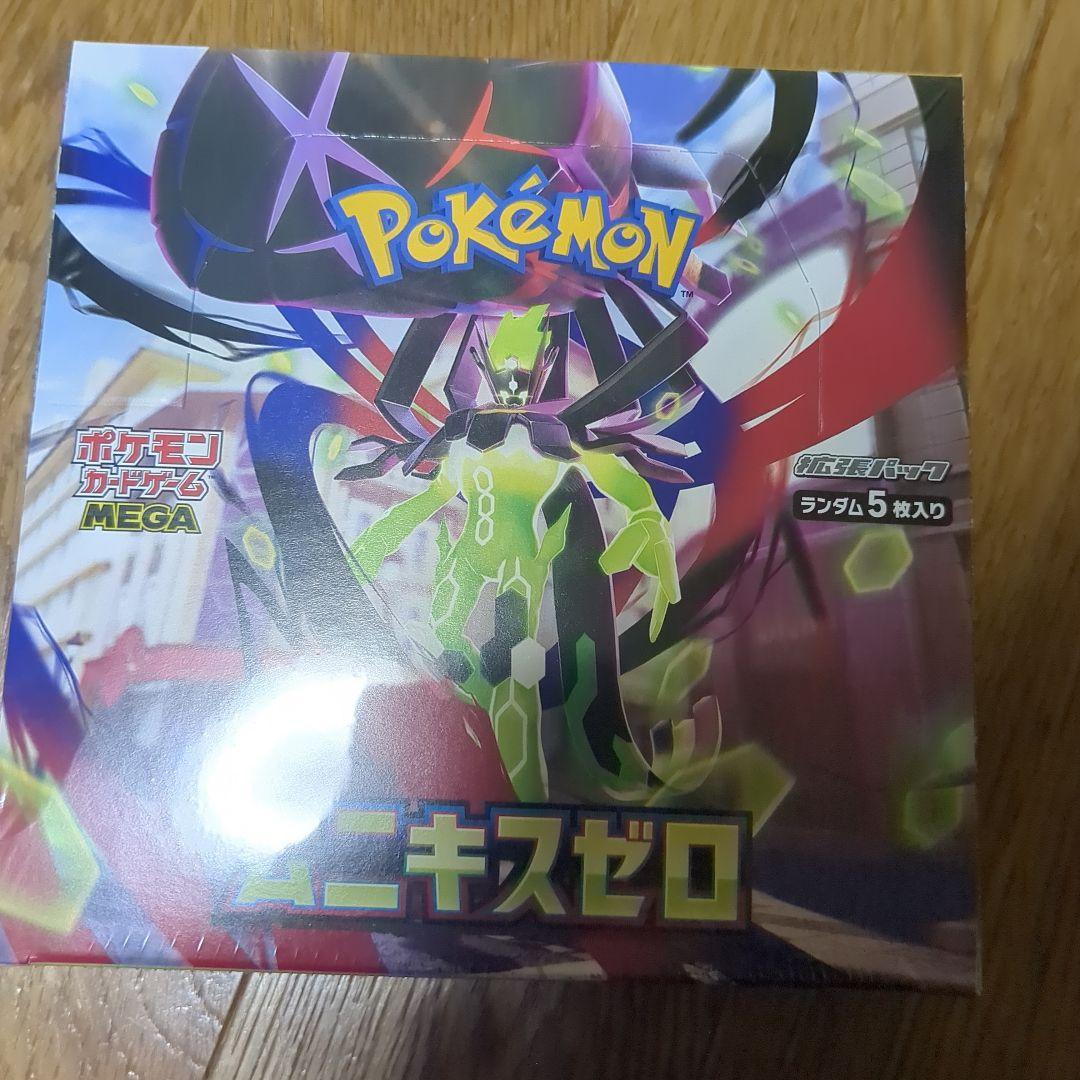【即日発送】ポケモンカード　ムニキスゼロ　1BOX 未開封　シュリンク付き