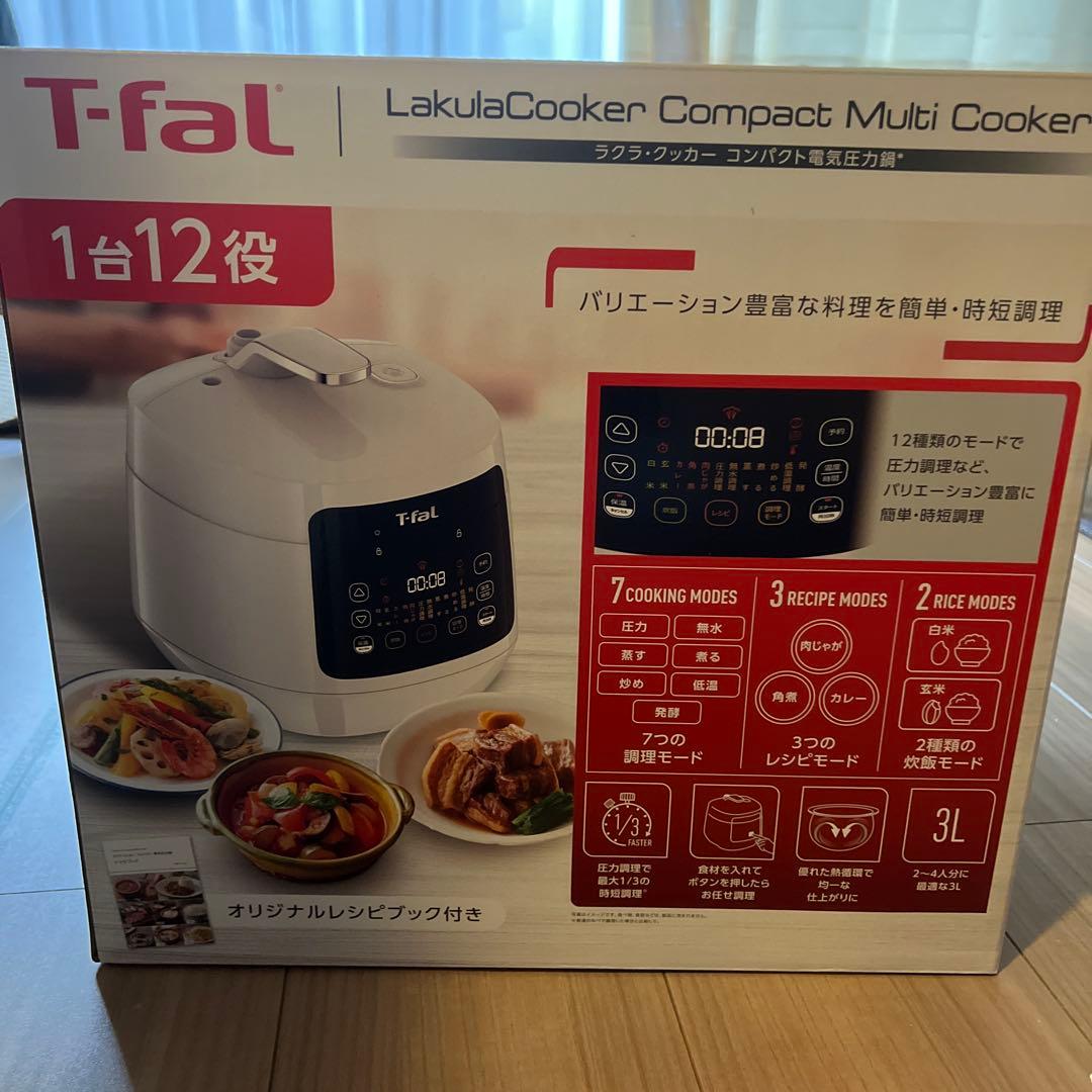 ティファール　CY3511JP ラクラ・クッカー コンパクト電気圧力鍋