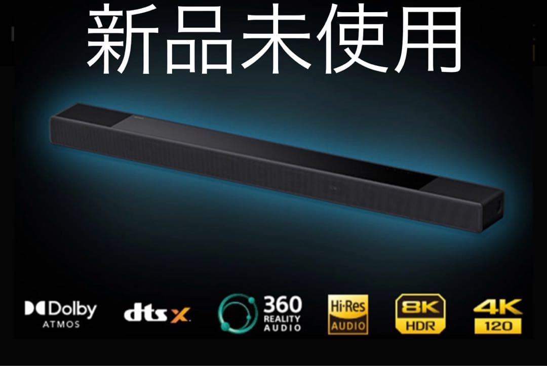 【新品未使用】SONY HT-A7000 サウンドバー　ホームシアターシステム