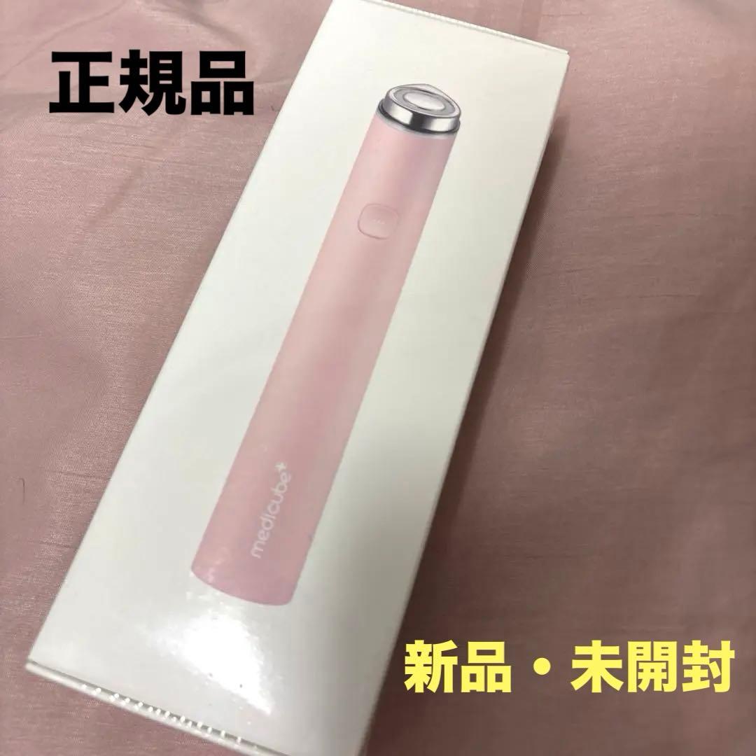 medicube メディキューブ ブースタープロミニ ピンク 美顔器