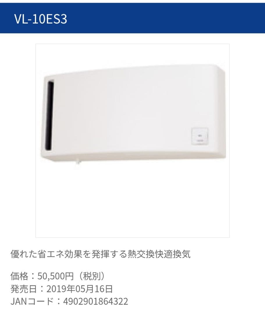 【MRSN様】ロスナイMITSUBISHI VL-10ES32台セット