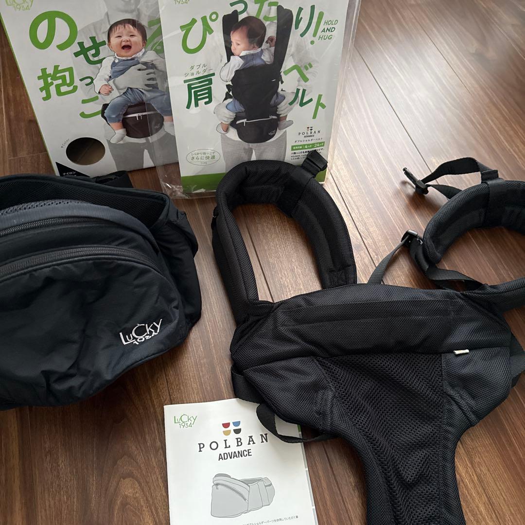 ポルバン　アドバンス　ヒップシート