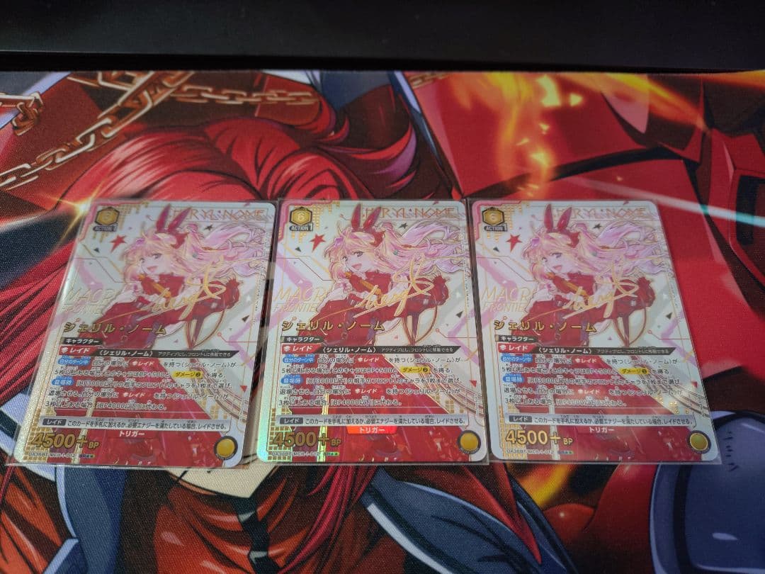 SR★★ シェリル・ノーム(パラレル) 　3枚