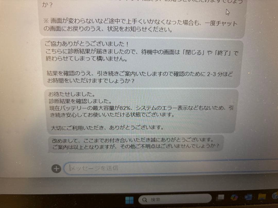 hi-toiPad 9.7ゴールド A-1893 32G 第6世代WiFi