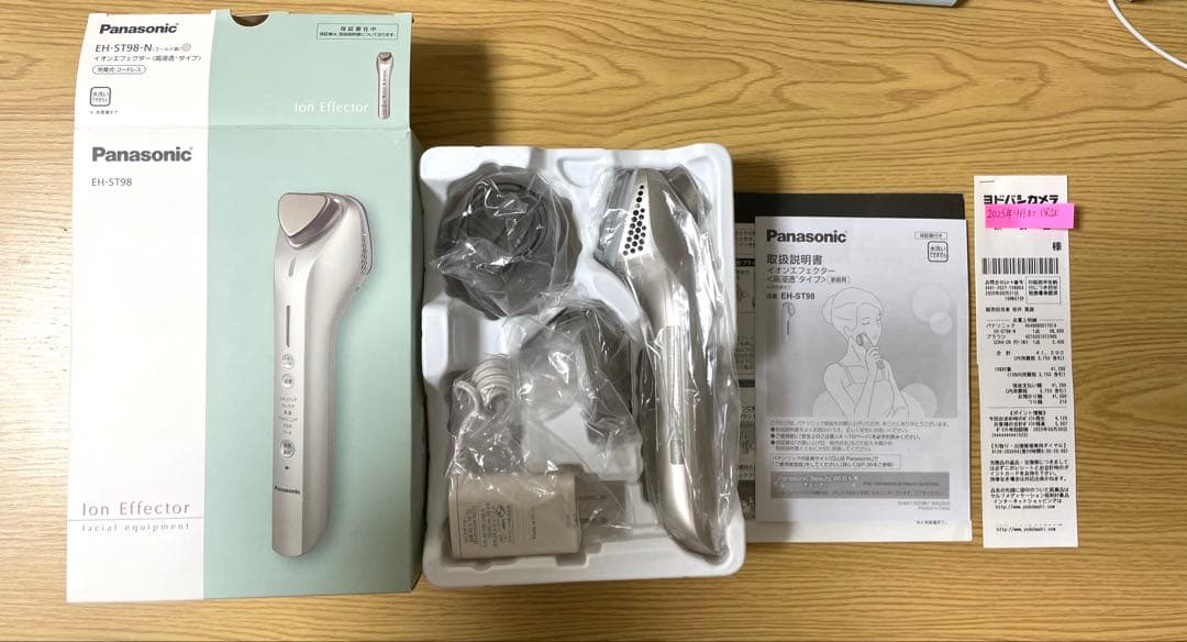 【3/18まで限定価格】 Panasonic イオンエフェクター EH-ST98