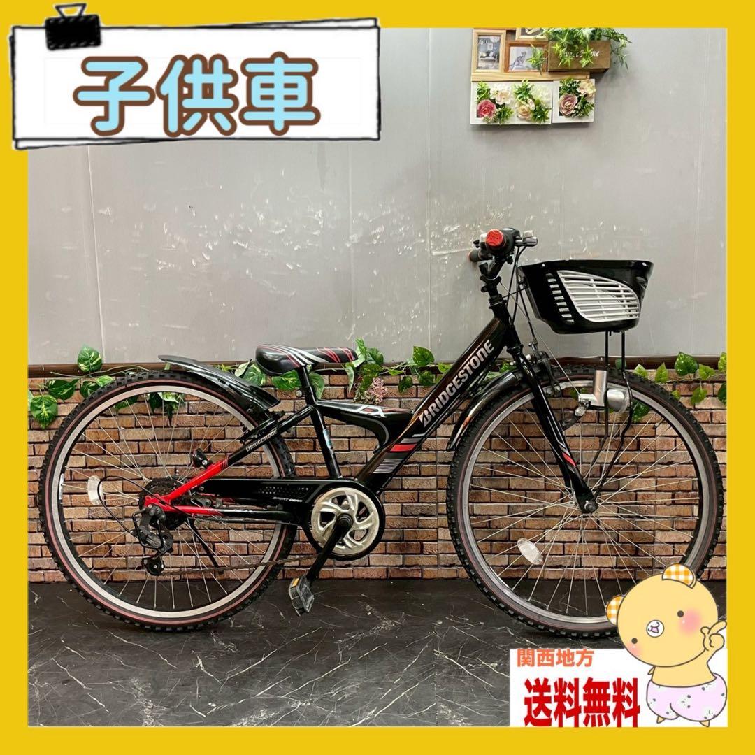 引き取り価格【90】子供用自転車 子供車ブリヂストン EX ブラック 26インチ