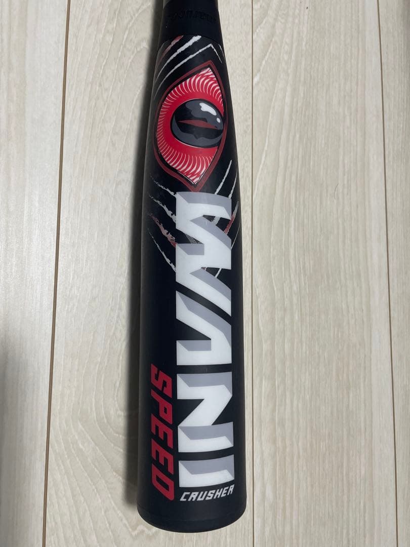 marucci ワニクラッシャースピード　赤　84cm