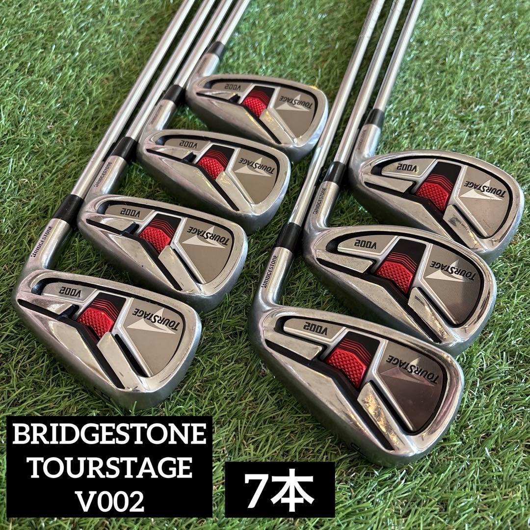 ‼️ブリヂストン ツアーステージ V002 アイアン 7本セット‼️