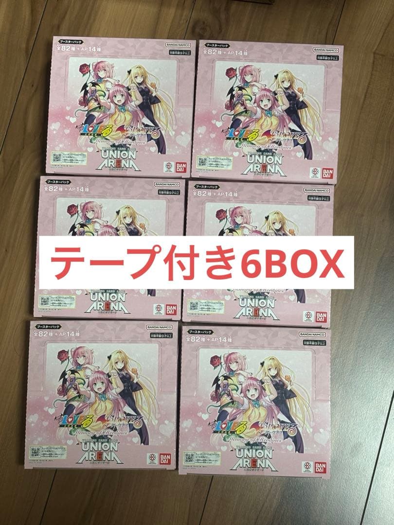 新品未開封UNION ARENA ToLOVEる BOX テープ付き 6BOX