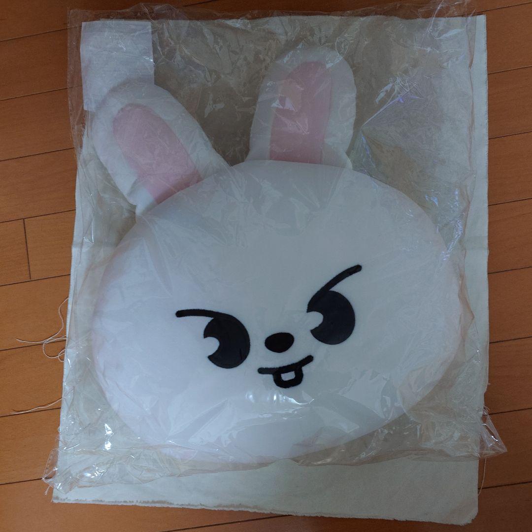 SKZOO リービット　クッション