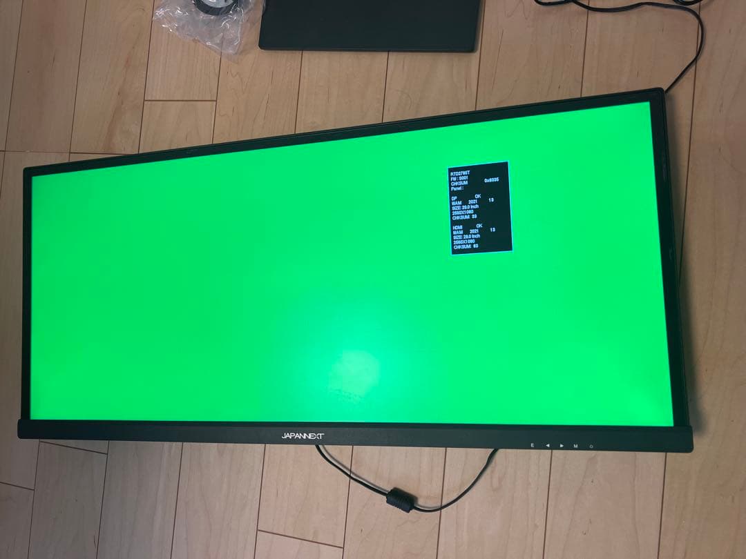 JAPANNEXT 29型ウルトラワイド液晶モニター