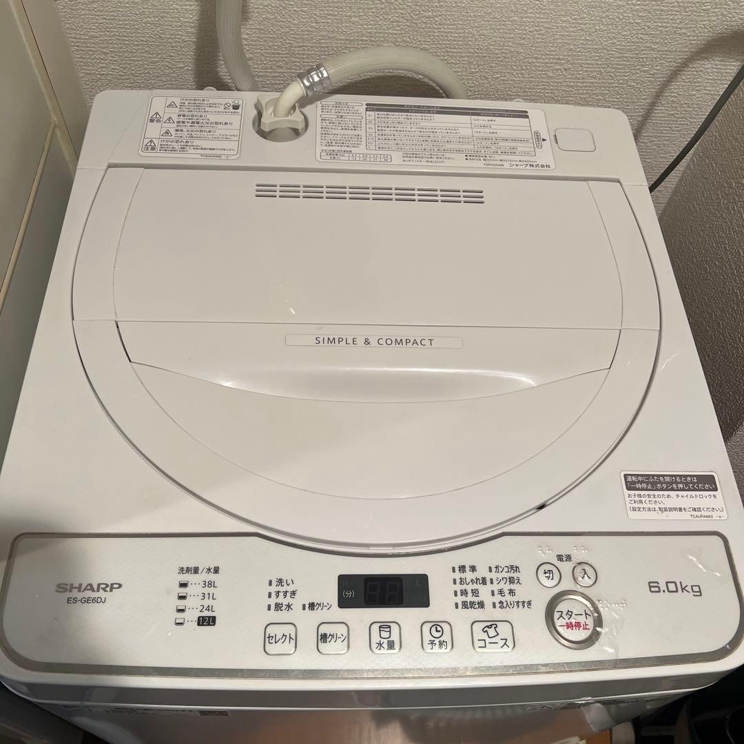 SHARP ES-GE6DJ-W 全自動電気洗濯機 2019年製