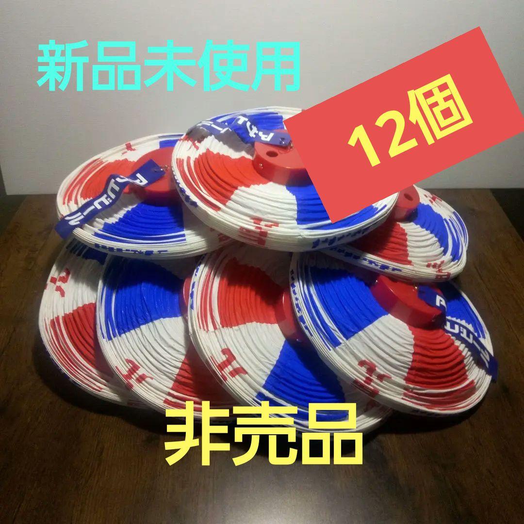 新品未使用　 アサヒビール提灯　非売品　12個　バラ売り可