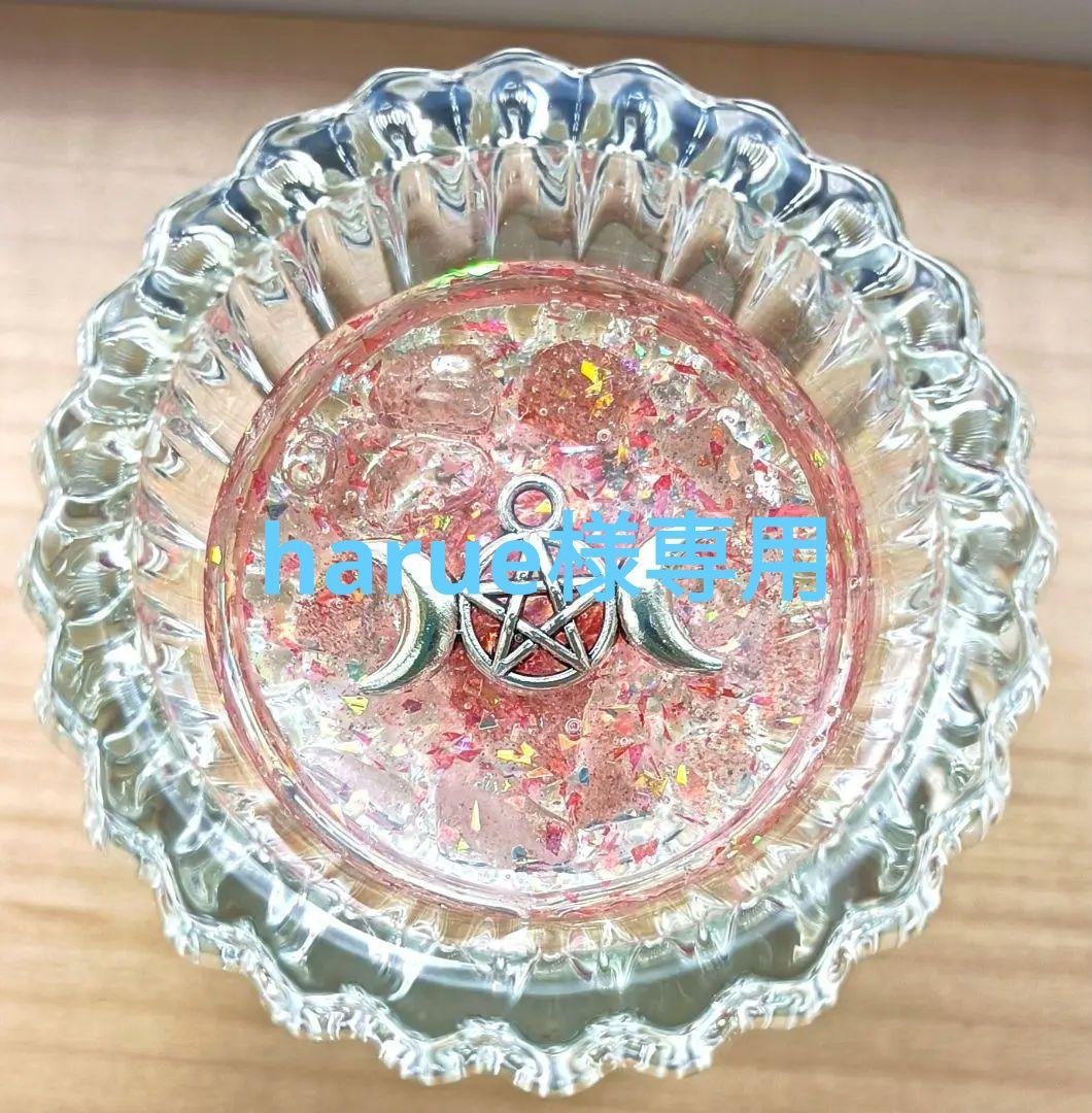 harue　開運絵画　❀水盃オルゴナイト❀