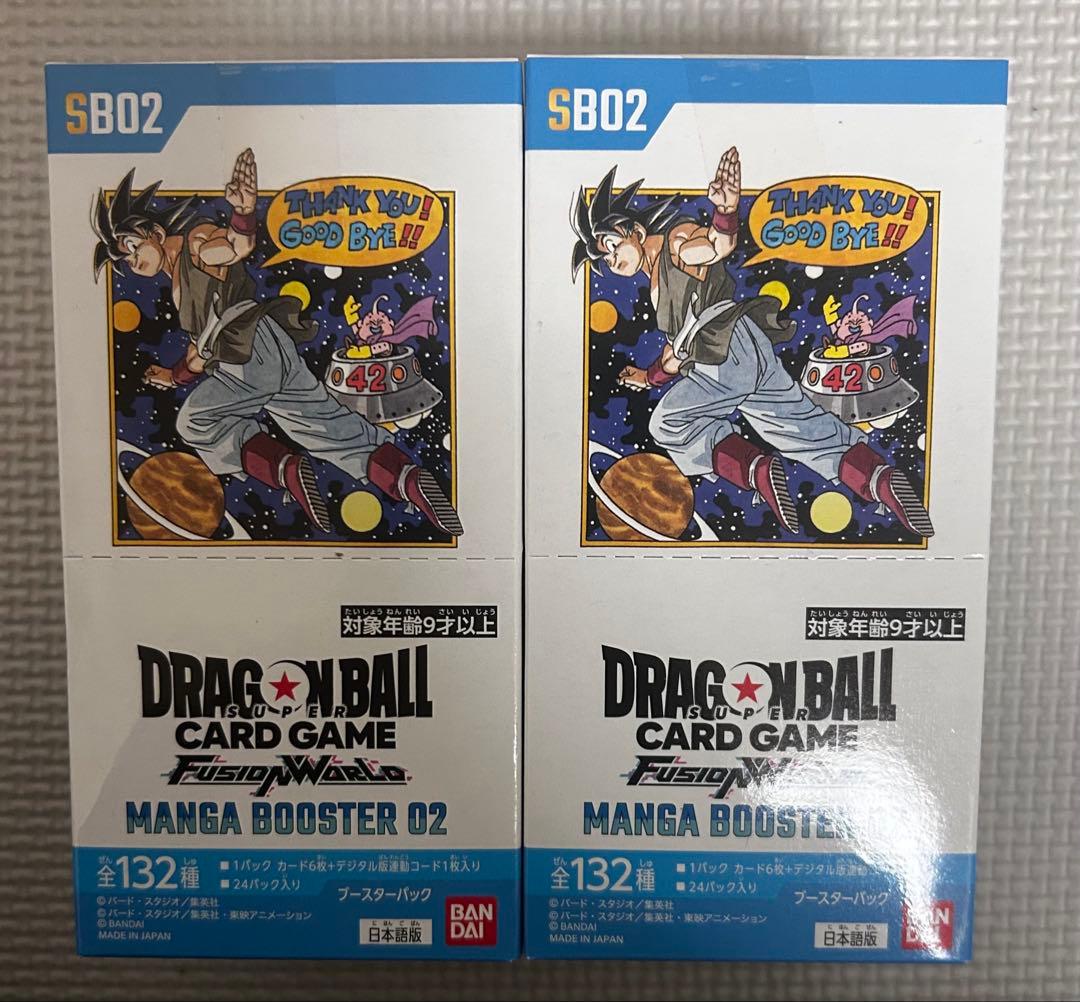 ドラゴンボールカードゲーム MANGA BOOSTER 02 2BOX