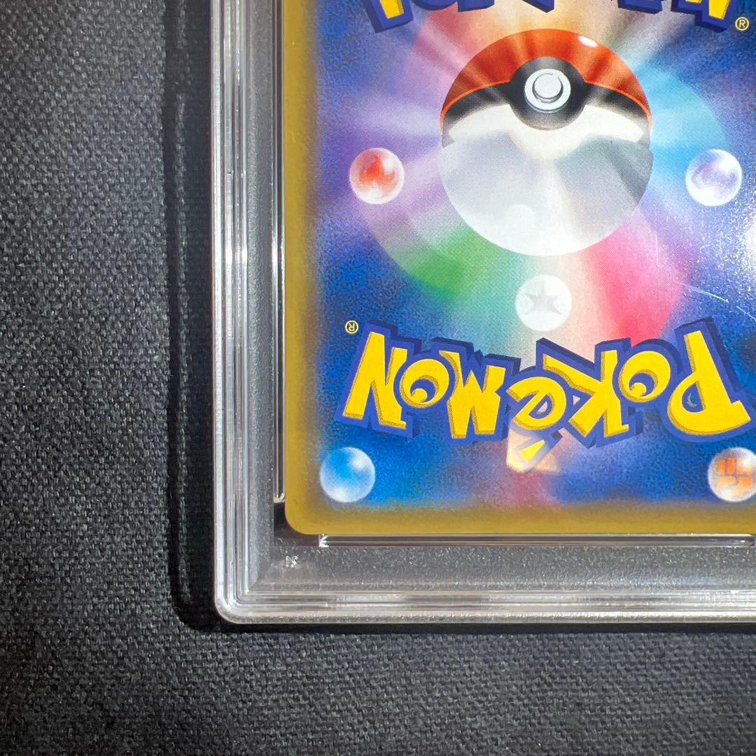 希少⭐︎エリカのおもてなし SR PSA9 タッグボルト 107/095