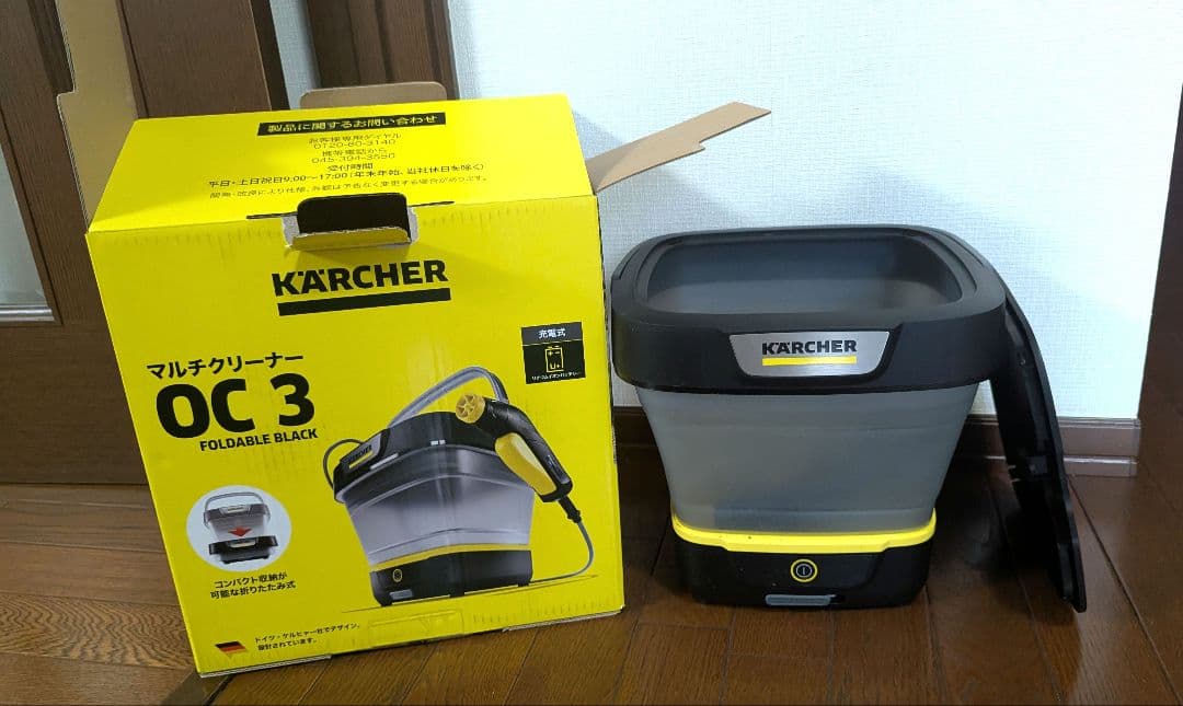 KARCHER OC 3 Foldable 高圧洗浄機 ケルヒャー