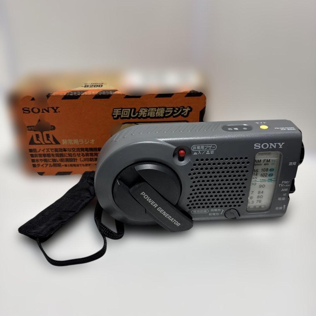 SONY ICF-B200 AM/FMラジオ 手回し発電機能付き