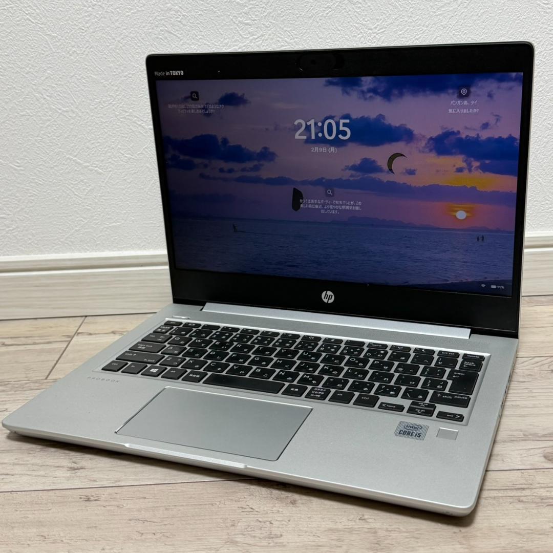 すぐに使える❗サクサク動く❗HP Core i5 10世代 16GB 256GB