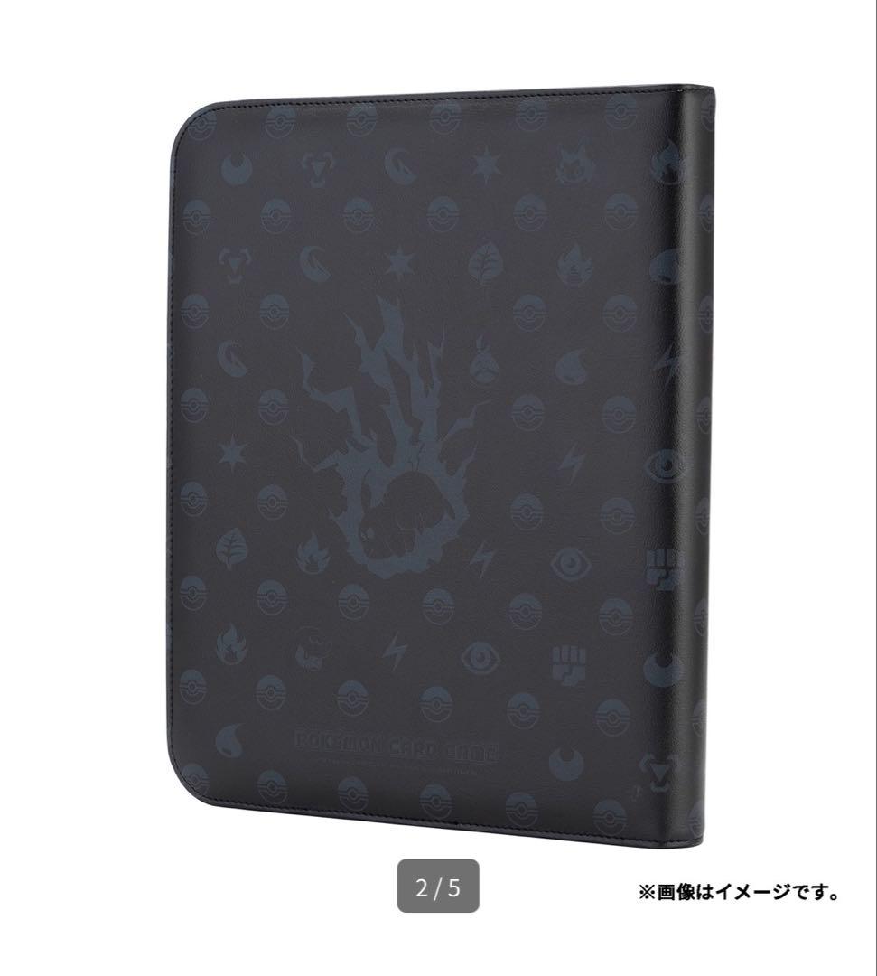 ポケモンカードゲーム コレクションファイル プロ ピカチュウ