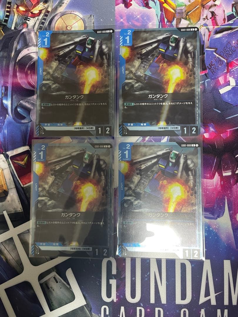 ガンタンク　 エリアチャンピオンシップ　参加賞　 プロモ 4枚　GCG