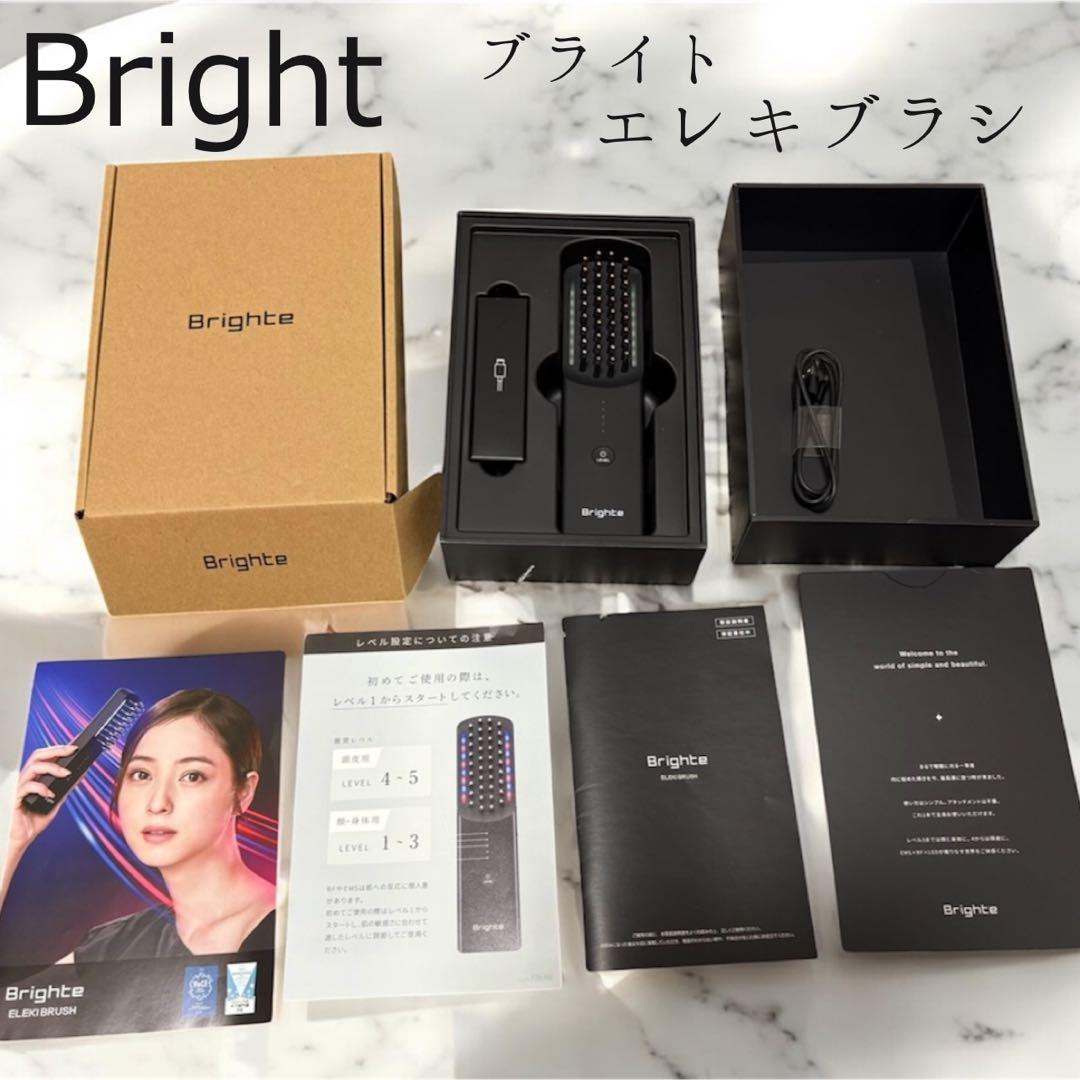 【早い者勝ち】Brighte 美顔器 エレキブラシBRT-FS145B