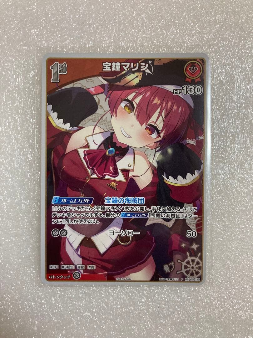 ホロライブカード　宝鐘マリン 1st プロモ