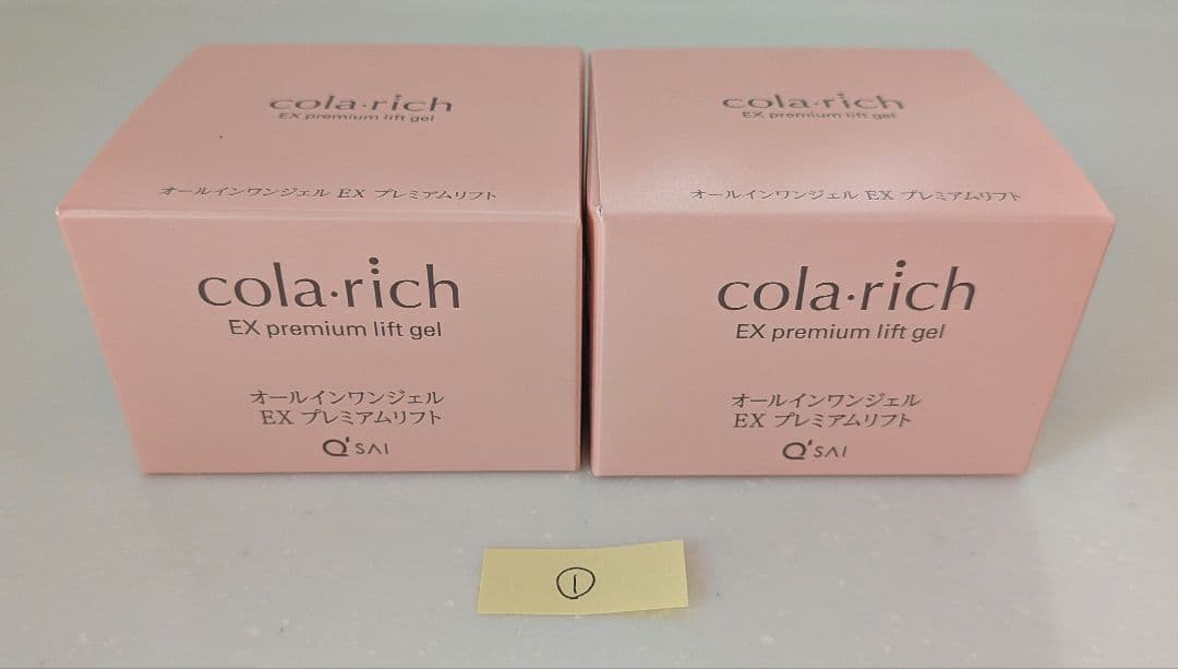コラリッチ オールインワンジェル EX プレミアムリフト ①