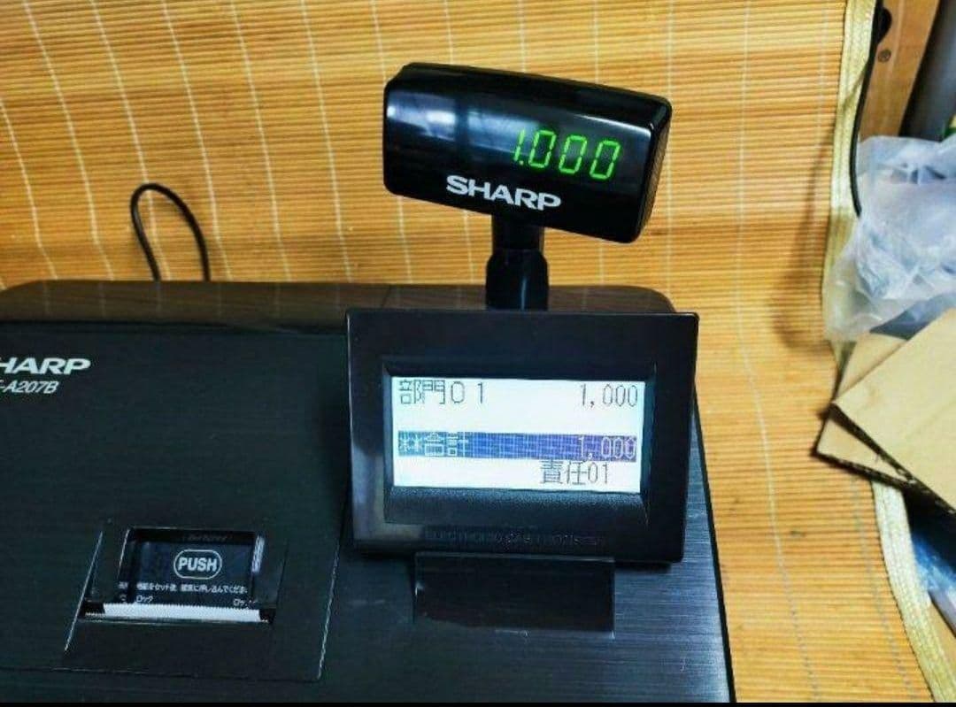 シャープレジスター　XE-A207B-BPC連携売上管理設定無料　2412207