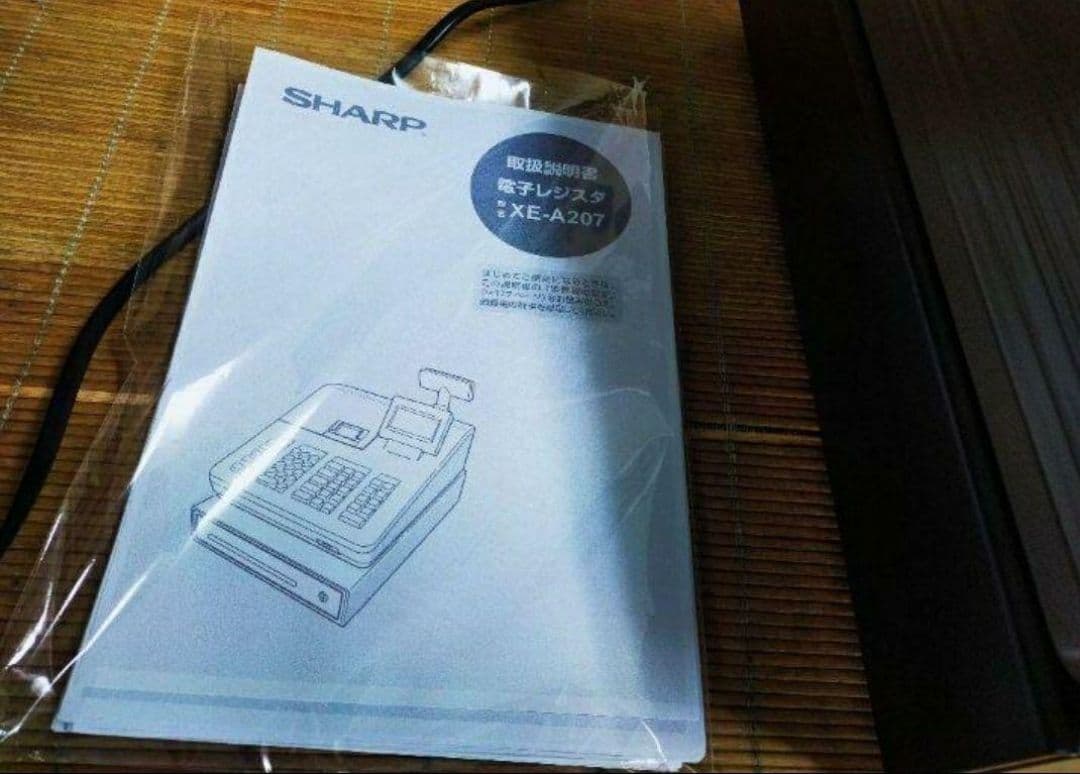 シャープレジスター　XE-A207B-BPC連携売上管理設定無料　2412207