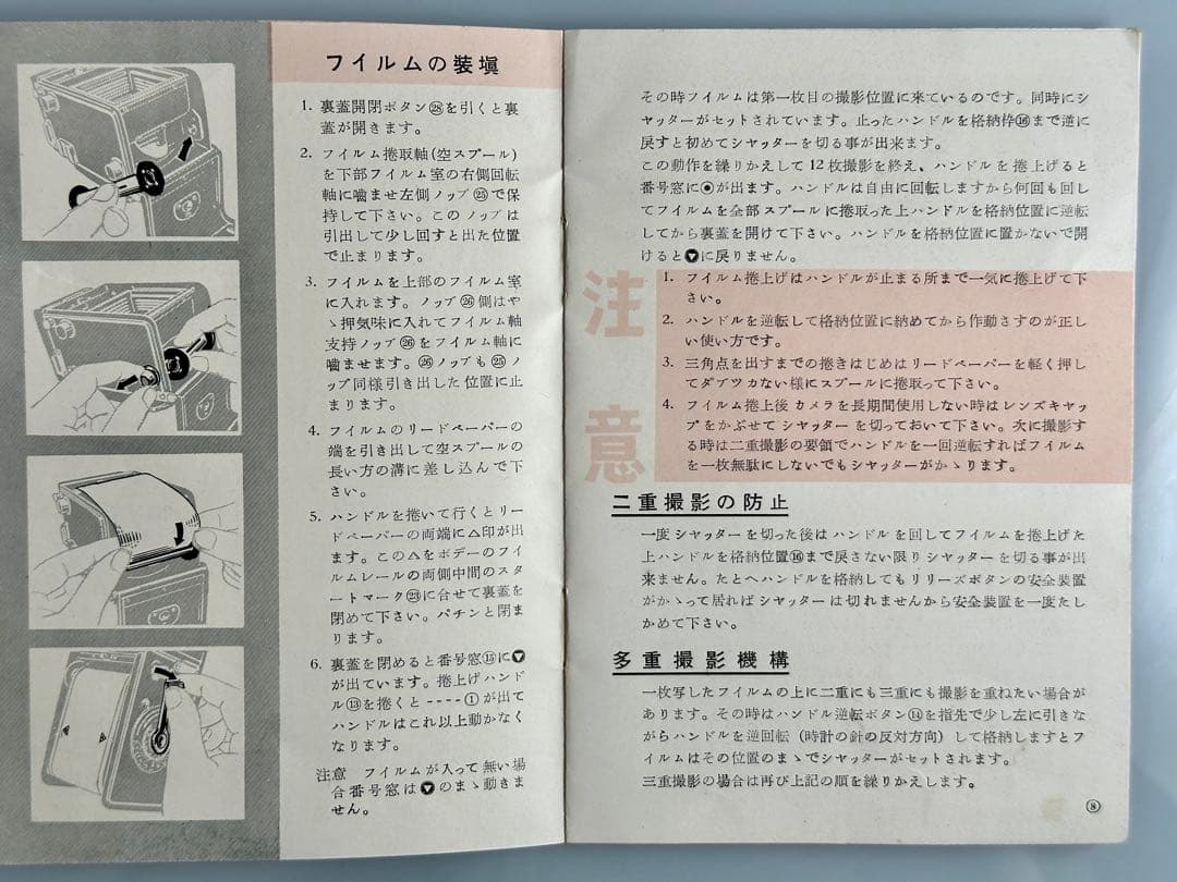 二眼レフカメラ AUTOCORD ミノルタ オートコード 付属品多数 作例あり