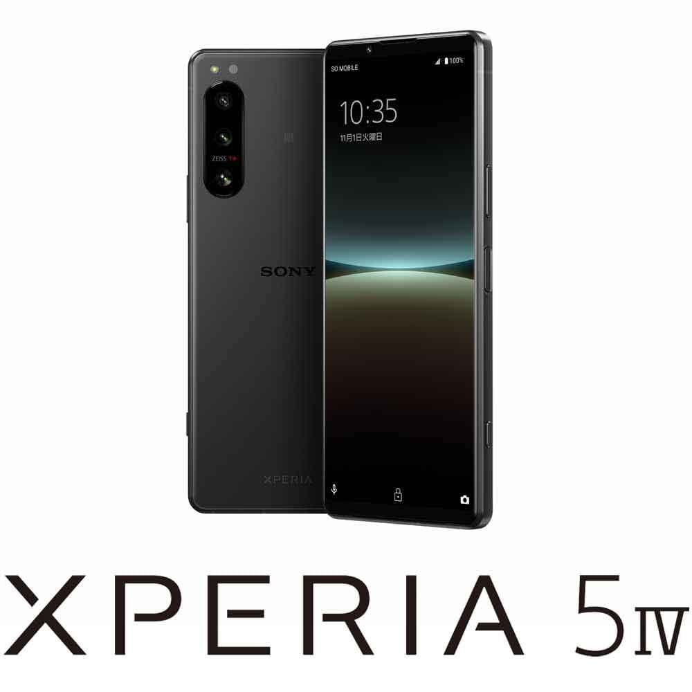 エクスペリア5Ⅳ　ソフトバンク　シムフリー　RAM8GBROM128GB 新品