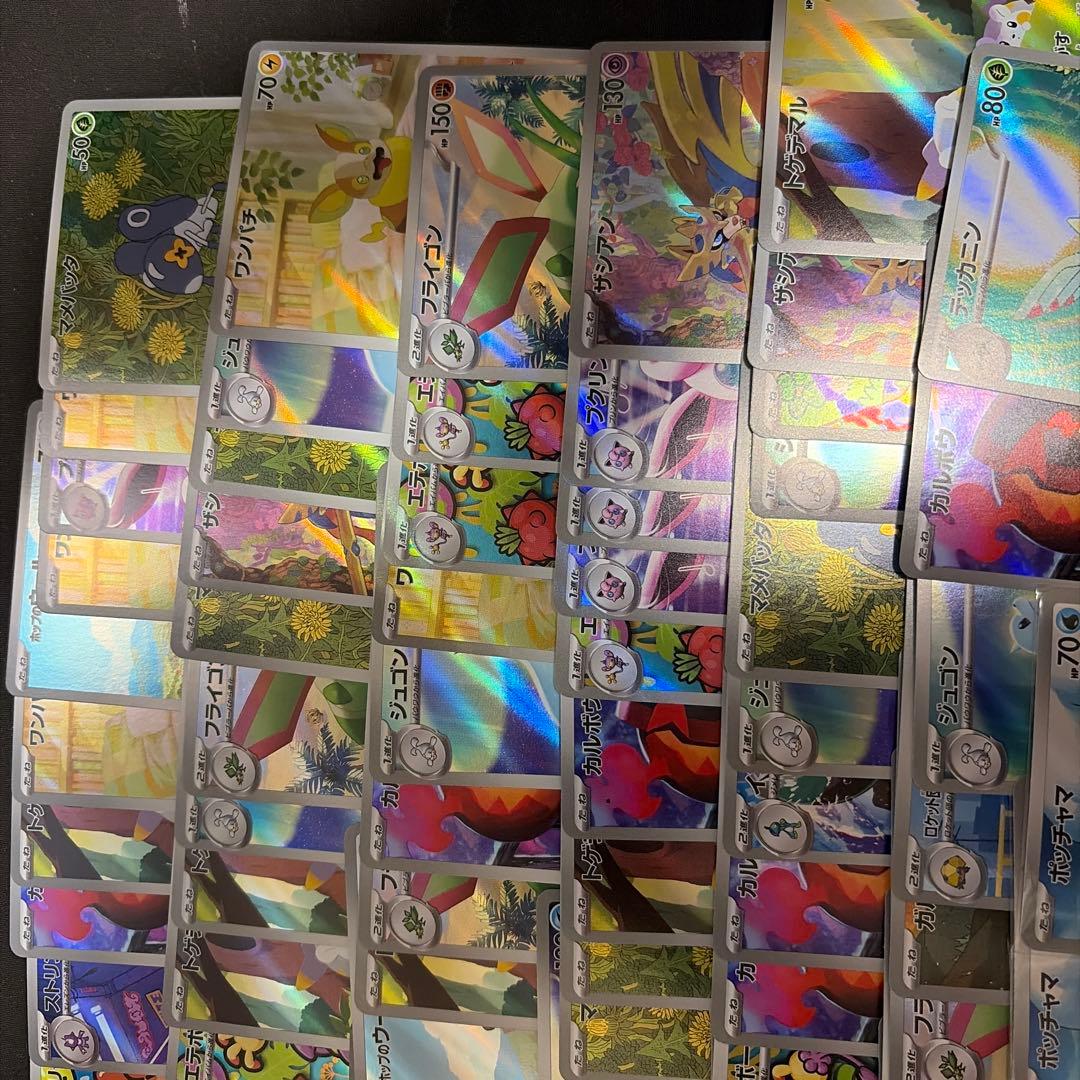 ポケモンカード AR まとめ売り 78枚