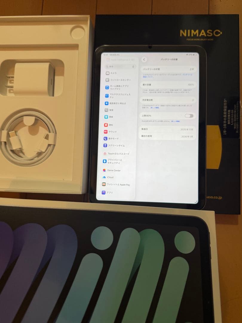 【フィルム貼ってます】 iPad mini7第7世代スペースグレイ本体128GB