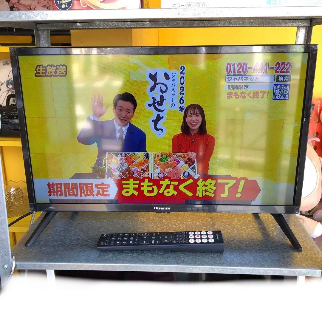 た10●Hisense 24V型2024年製液晶テレビ24A4N