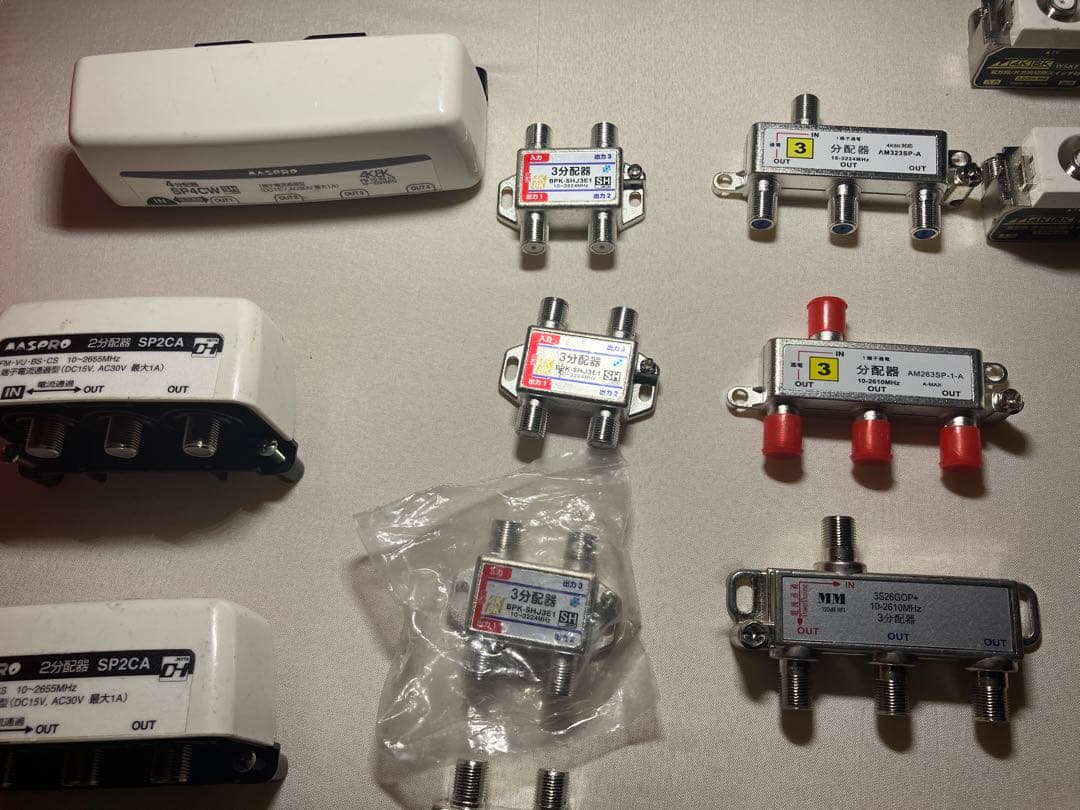 テレビ用配線機器　分配器