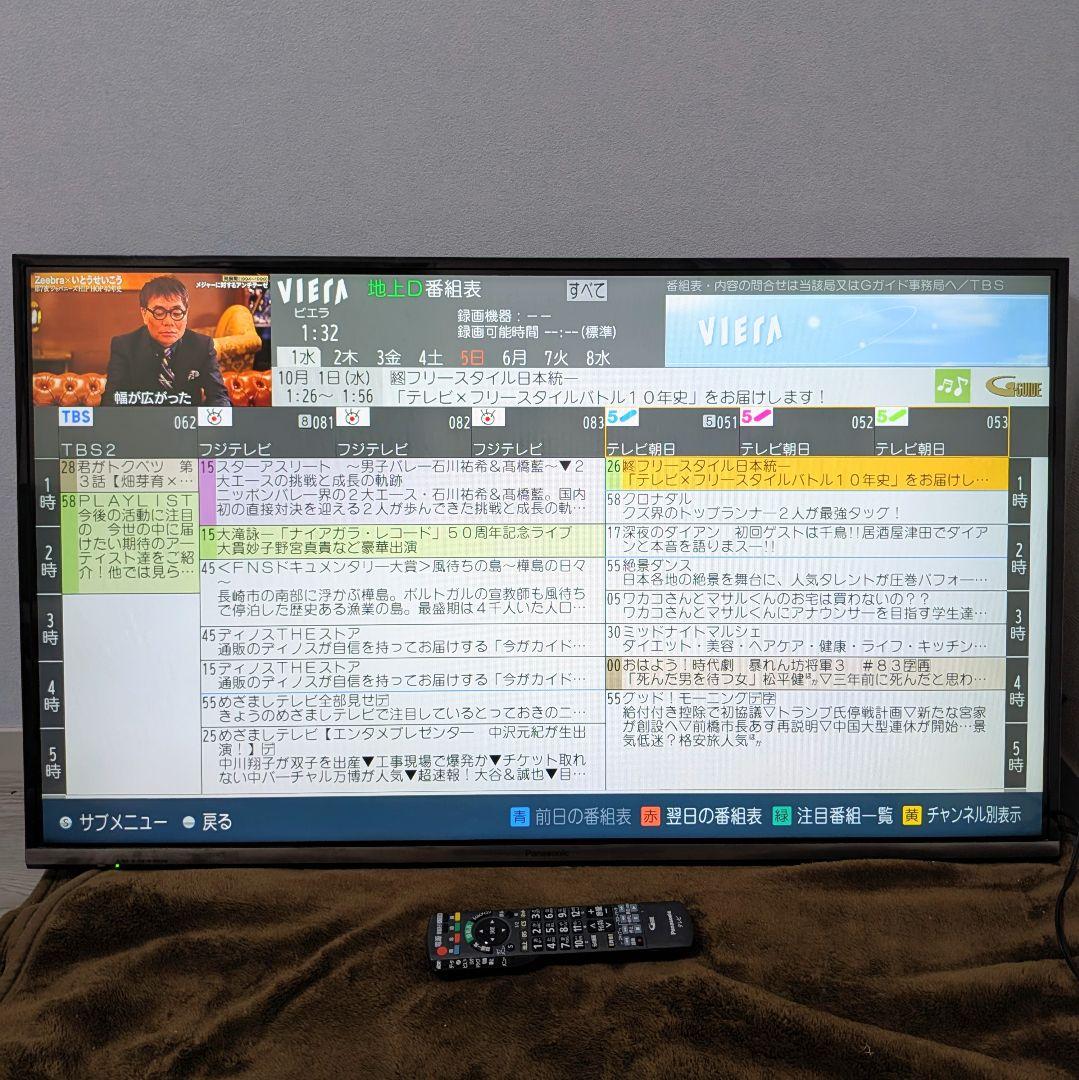 【送料込み】パナソニック 42インチ液晶テレビ TH-42AS600 脚無し