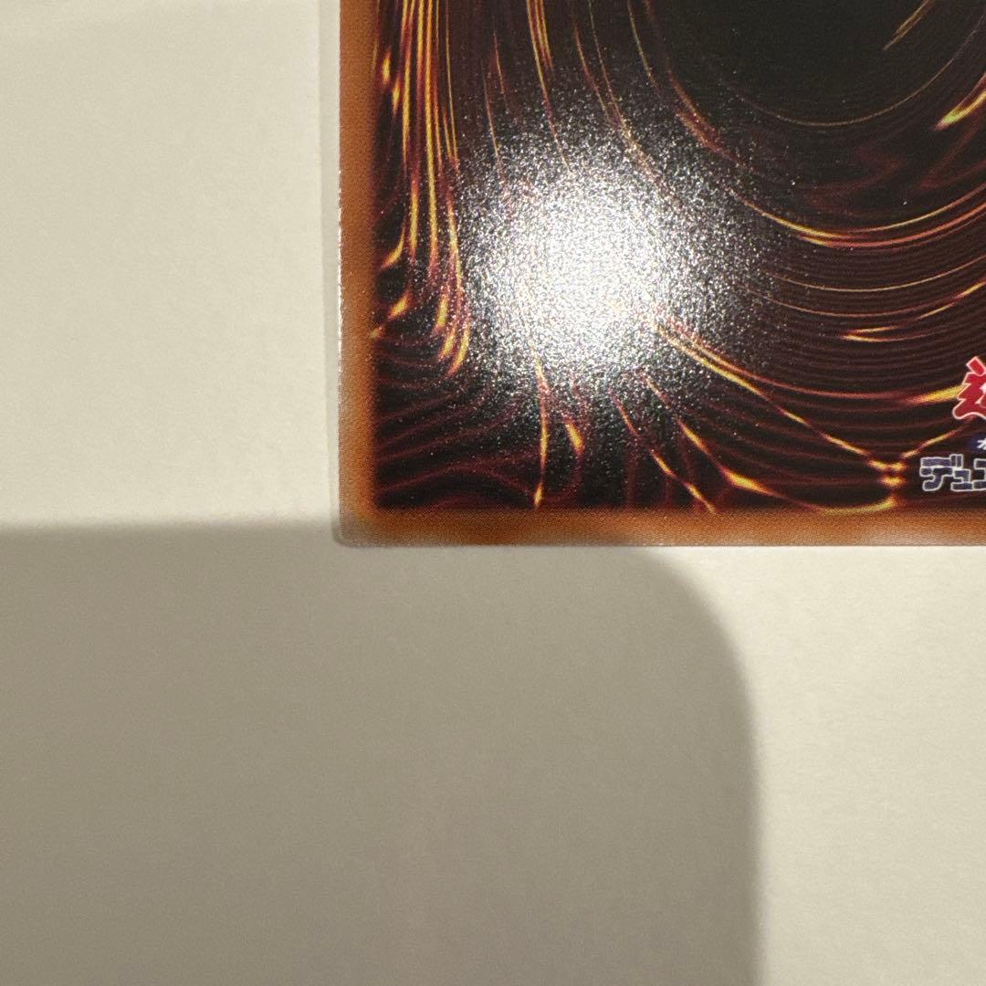 遊戯王　オシリスレッド　リミテッドパック　幻魔の扉　2枚　プリズマ　プリシク