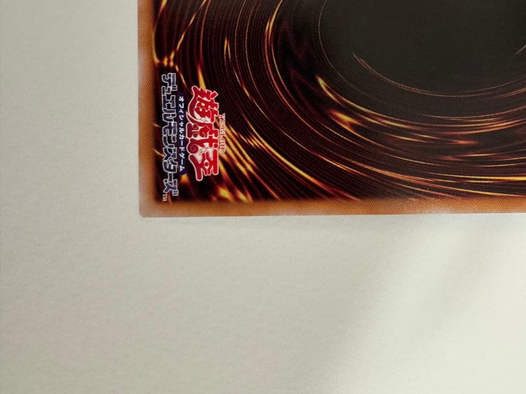 遊戯王　オシリスレッド　リミテッドパック　幻魔の扉　2枚　プリズマ　プリシク