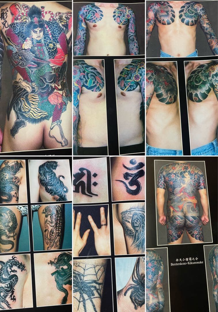 彫兄 HORIKYO TATTOO WORK Vol.1【希少】