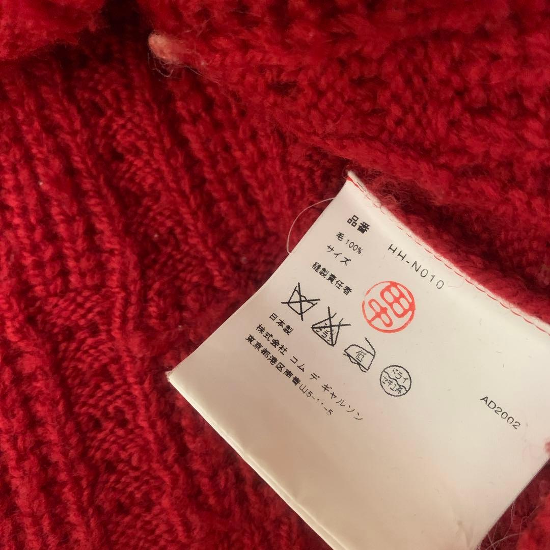 コムデギャルソン　オム★ニット★赤