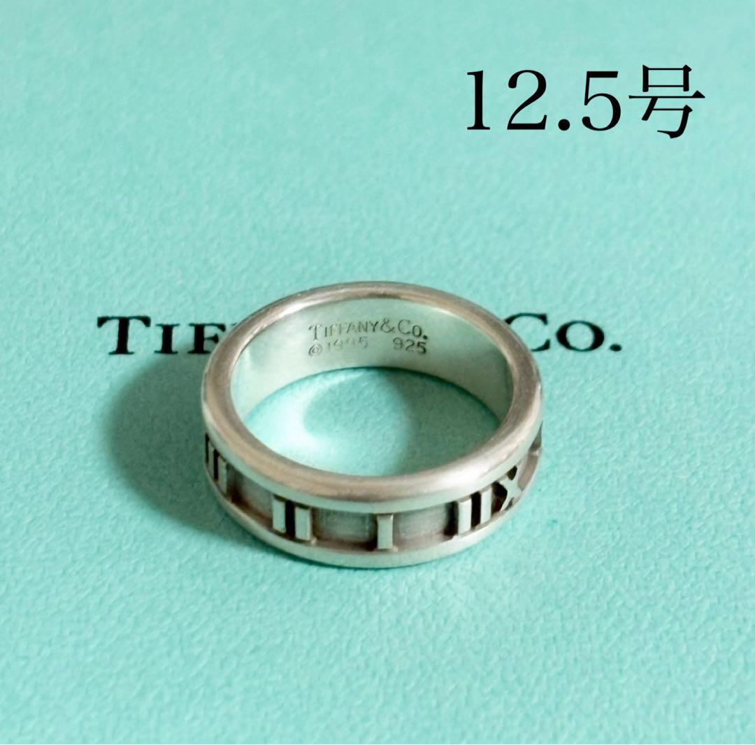 Tiffany & Co. アトラス　リング