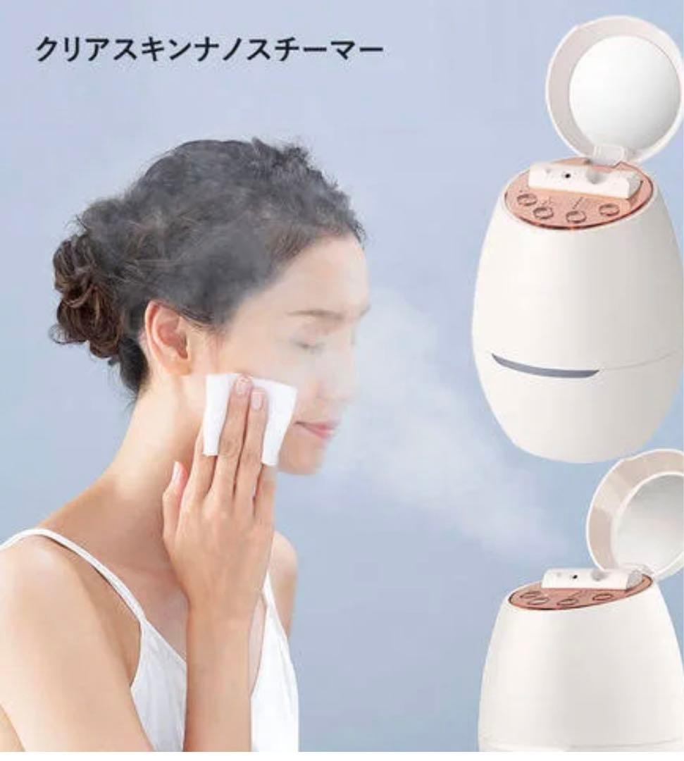 YA-MANクリアスキンナノスチーマー