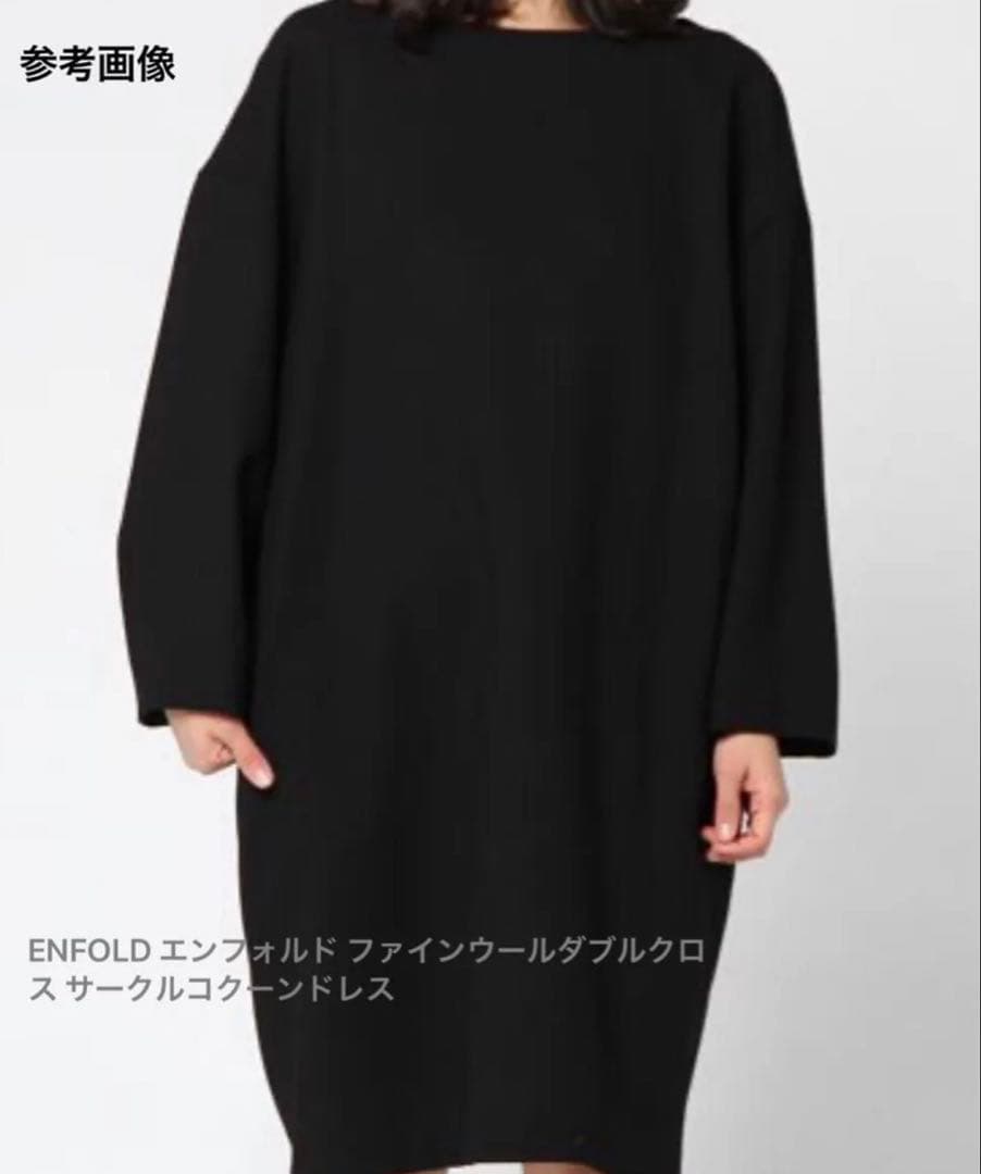 ENFOLD ブラック サークルコクーンドレス