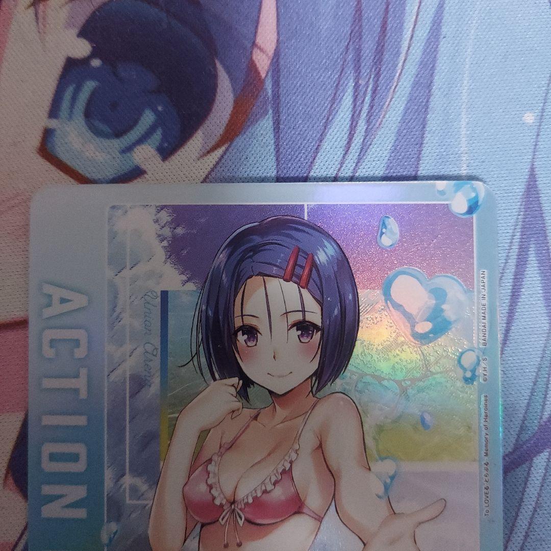 ユニオンアリーナ　ToLOVEる　西連寺春菜　AP