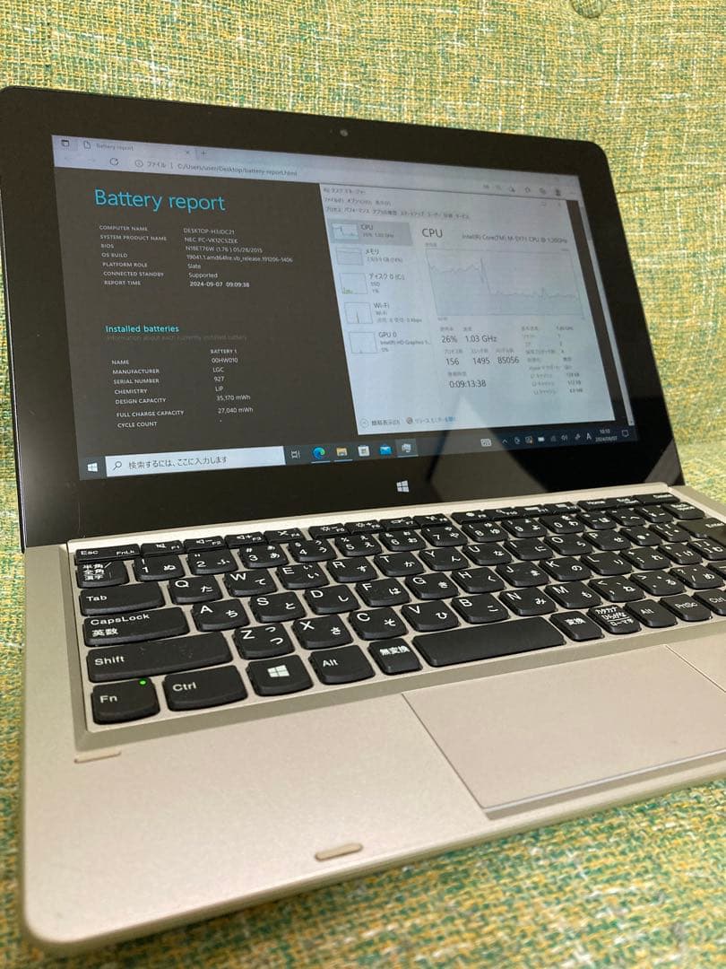 値下 NEC 2-in-1 Windows10 タブレットPC キーボード付き