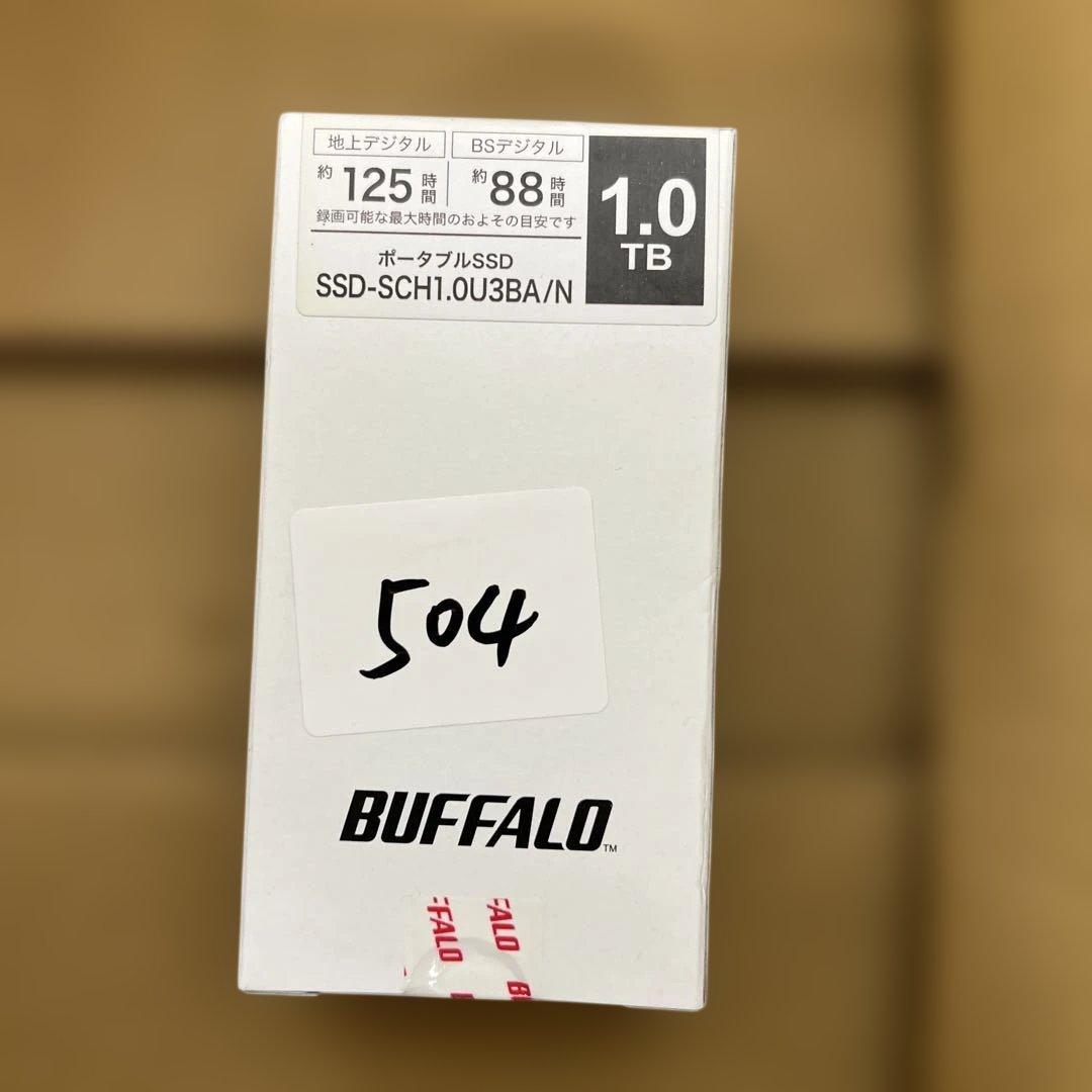504 未開封　バッファロー SSD 外付け 1TB