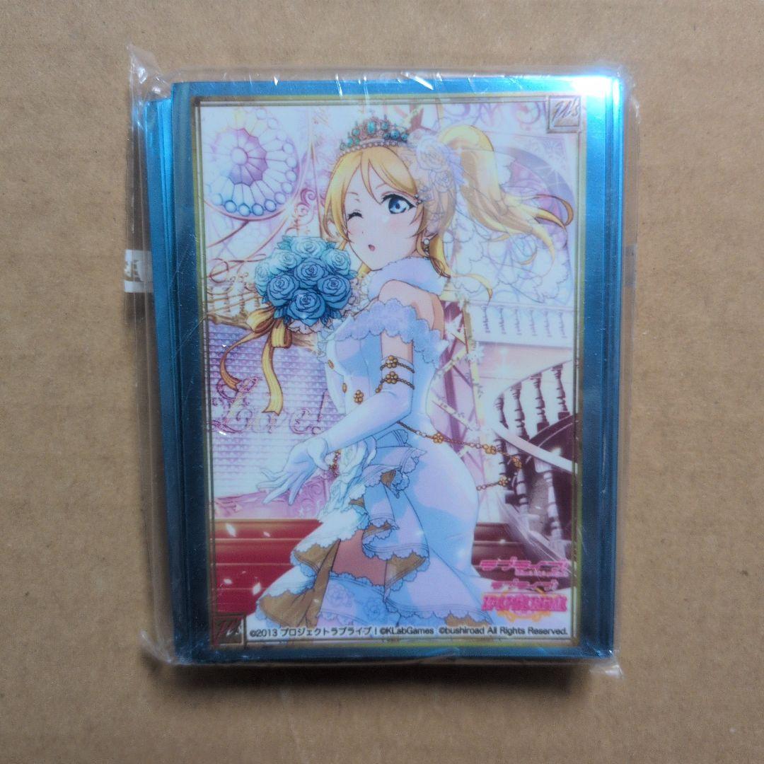 ラブライブ!　μ’s　絢瀬絵里　ブシロード　スリーブ