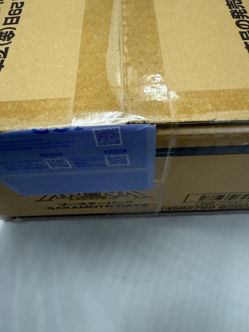 【新品未開封】ユニオンアリーナ ブースター SAKAMOTO DAYS3カートン