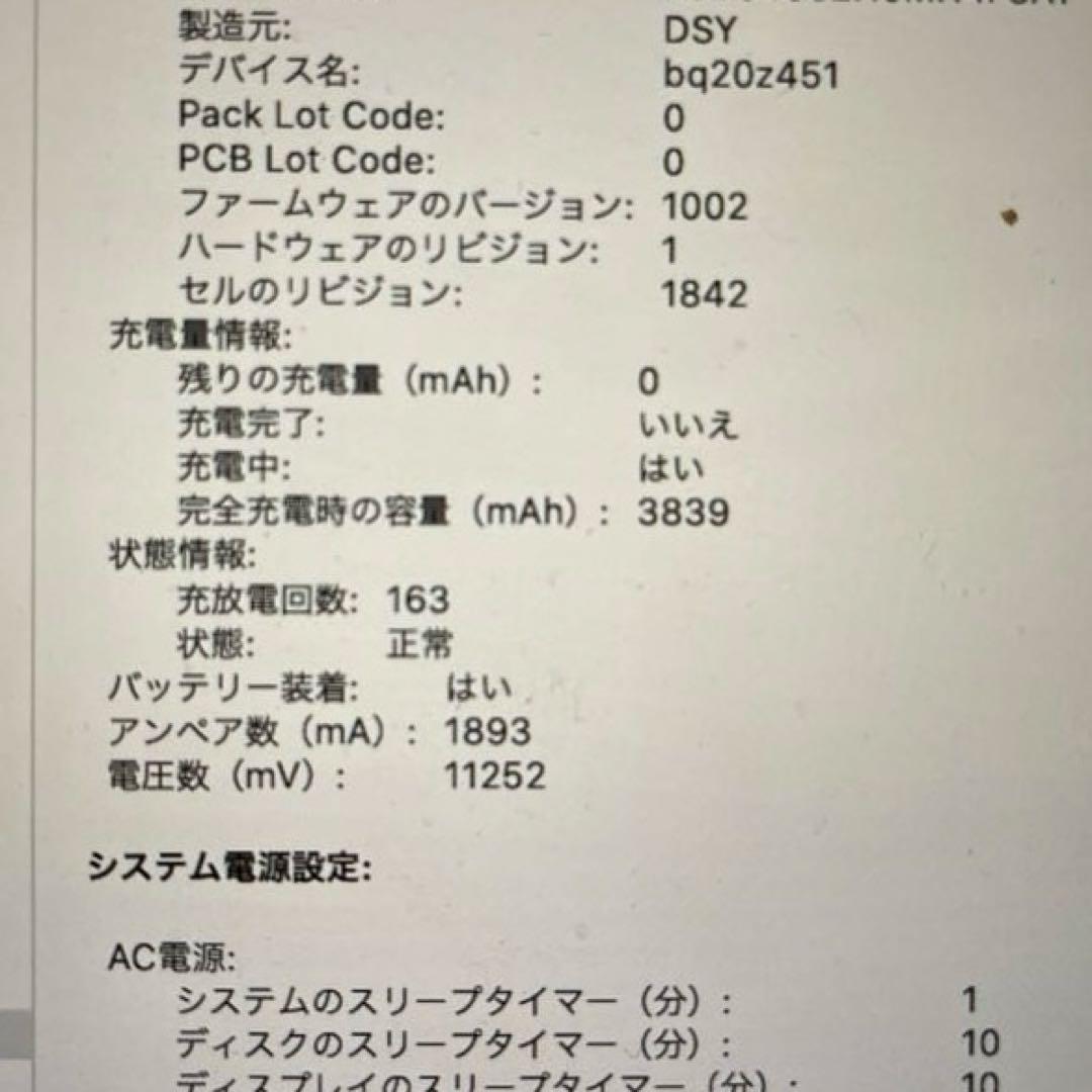 ［値下げ］MacBook Air 13インチ 2020 メモリ16GB ゴールド